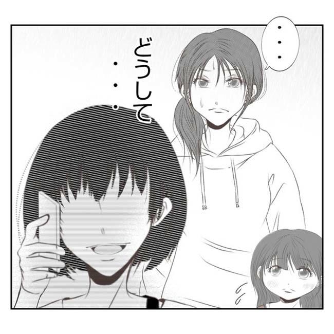 だれが盗んだ？娘のリュック盗難事件／あおば