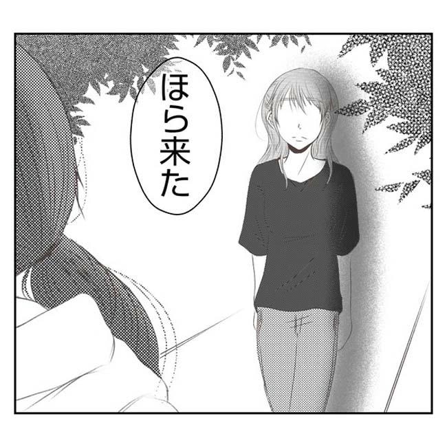 だれが盗んだ？娘のリュック盗難事件／あおば