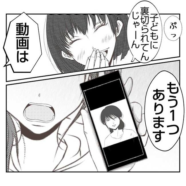 だれが盗んだ？娘のリュック盗難事件／あおば