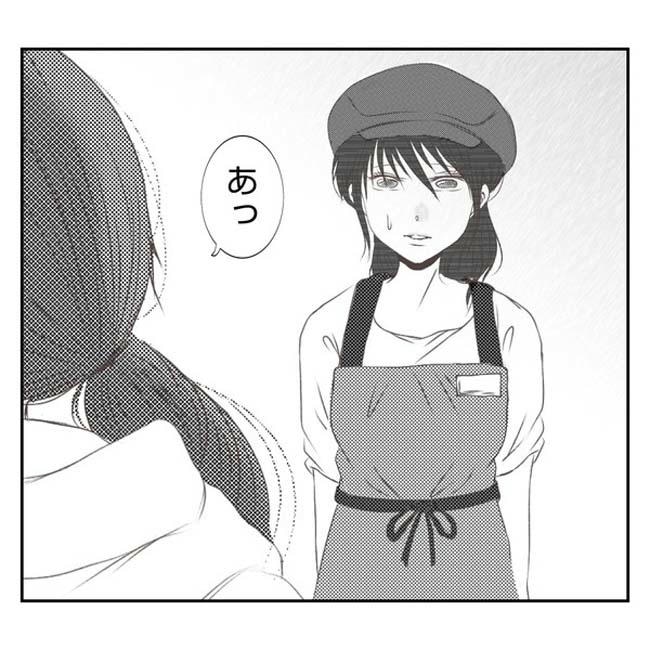 だれが盗んだ?娘のリュック盗難事件/あおば