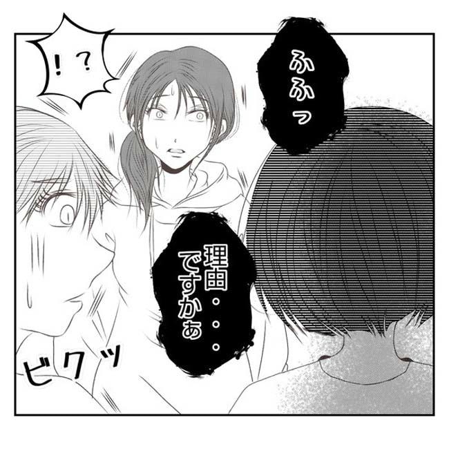 だれが盗んだ?娘のリュック盗難事件/あおば