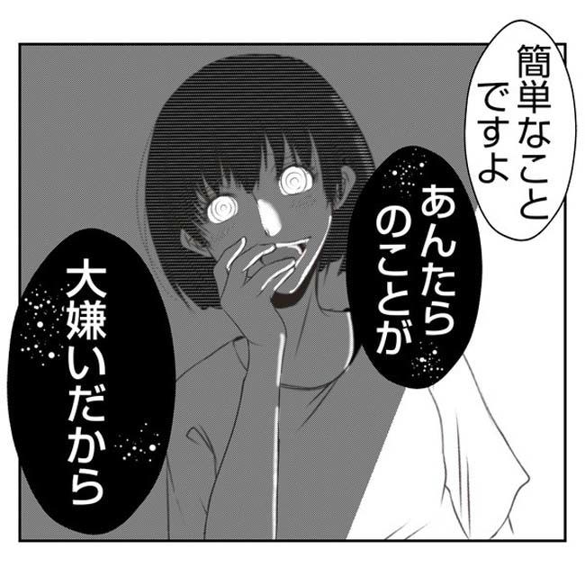 だれが盗んだ?娘のリュック盗難事件/あおば