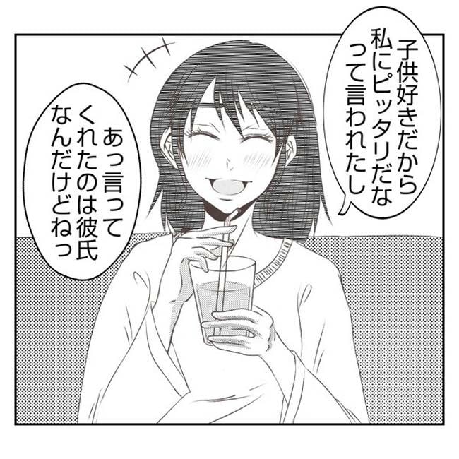 だれが盗んだ？娘のリュック盗難事件／あおば