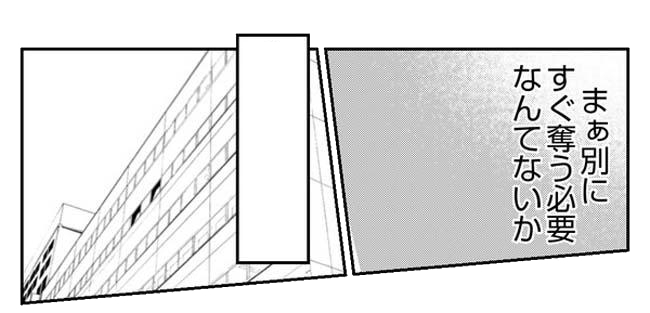 だれが盗んだ?娘のリュック盗難事件/あおば