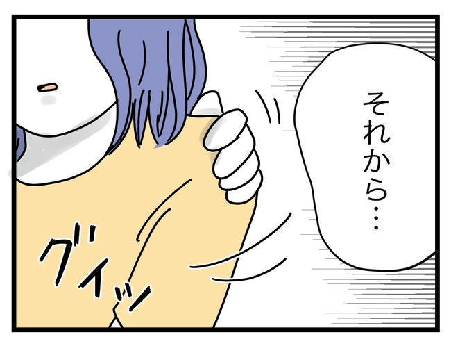 ぜんぶ、私のせい？／ツムママ