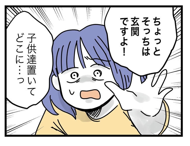 ぜんぶ、私のせい？／ツムママ