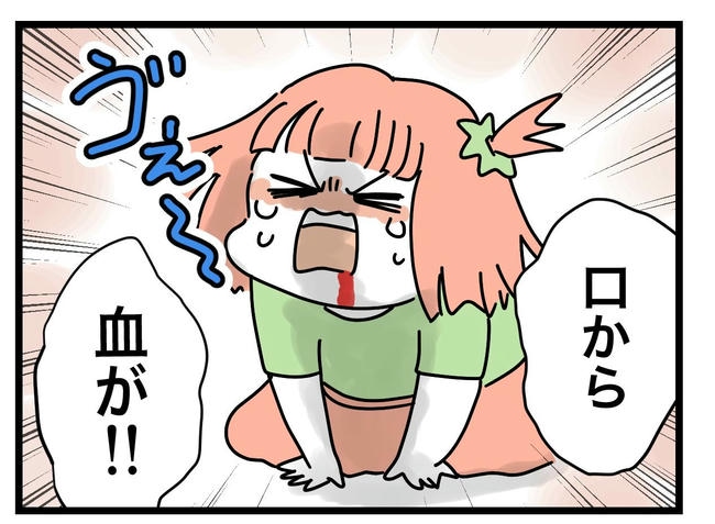 ぜんぶ、私のせい？／ツムママ