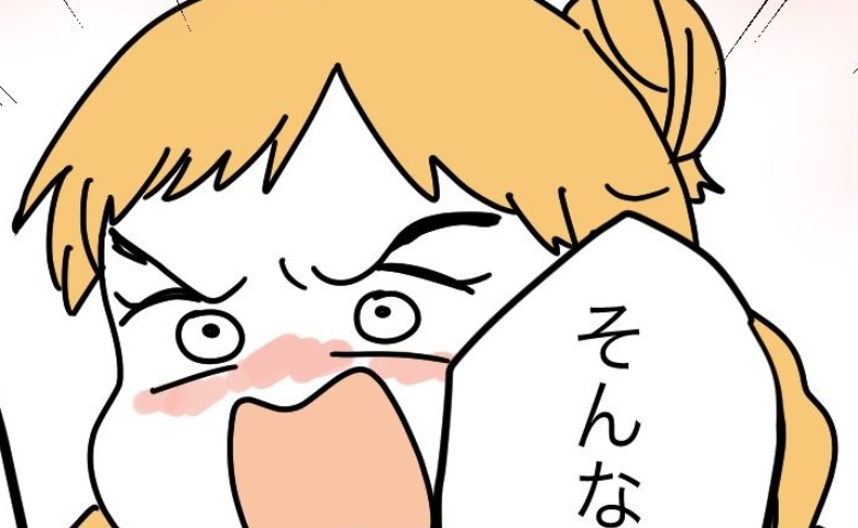 義姉「昼が遅い」夫「ホテルじゃない」義姉「教育しとけ」妻へ八つ当たり→妻「なら…」反撃に義姉が絶句 #ぜんぶ、私のせい？ 13