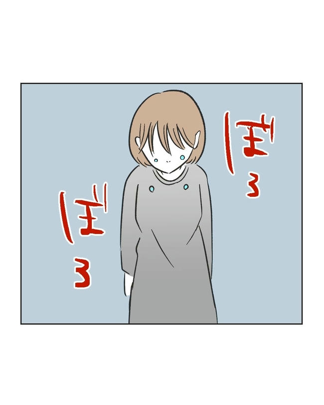 ハジメテは全部、私の！／ミント