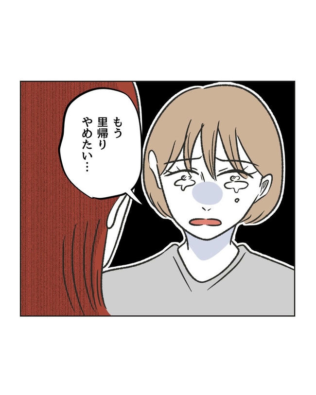 ハジメテは全部、私の！／ミント