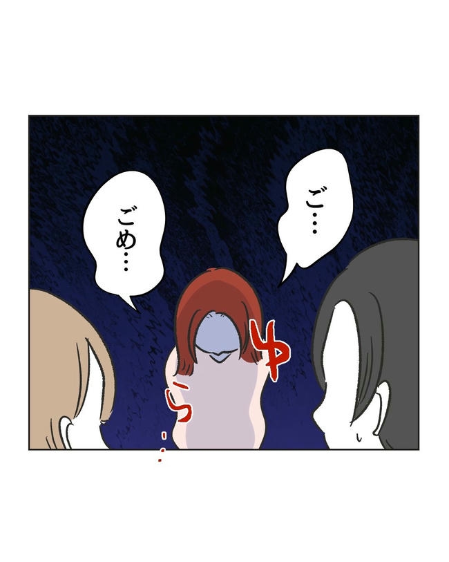 ハジメテは全部、私の！／ミント