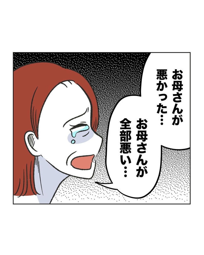 ハジメテは全部、私の！／ミント