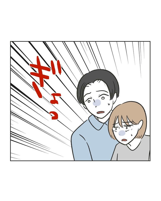 ハジメテは全部、私の！／ミント