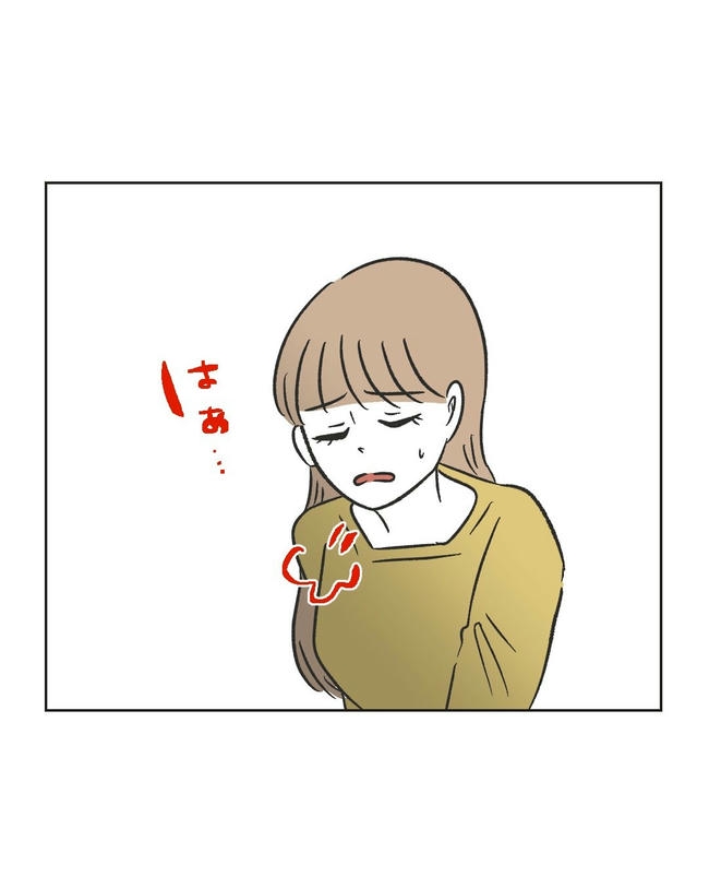 ハジメテは全部、私の！／ミント