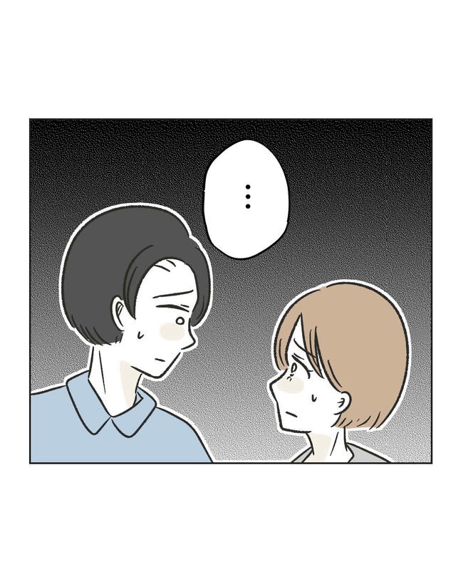 ハジメテは全部、私の！／ミント