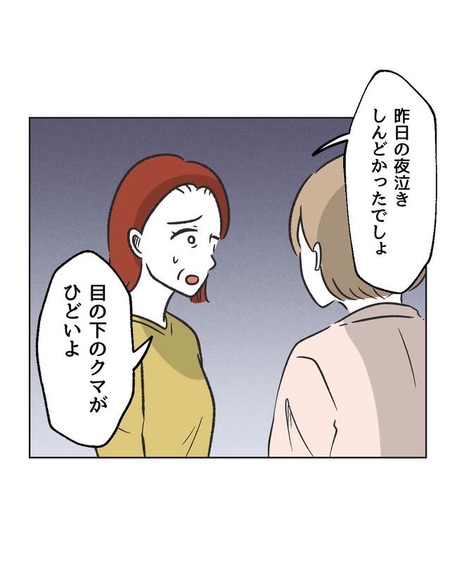 ハジメテは全部、私の!/ミント