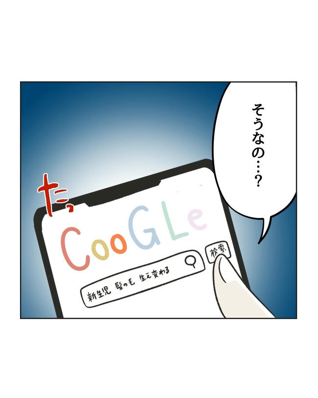 ハジメテは全部、私の!/ミント