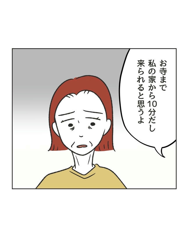 ハジメテは全部、私の!/ミント