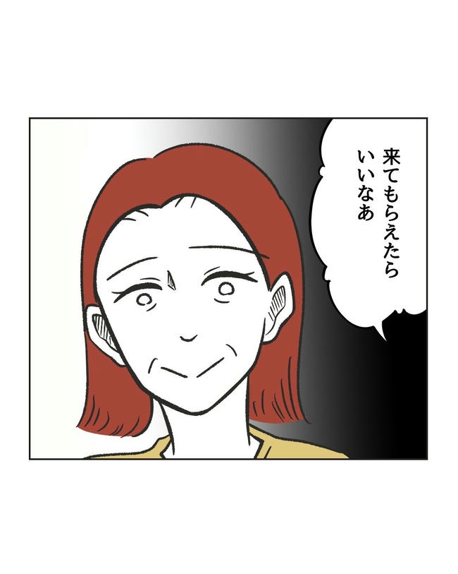 ハジメテは全部、私の!/ミント