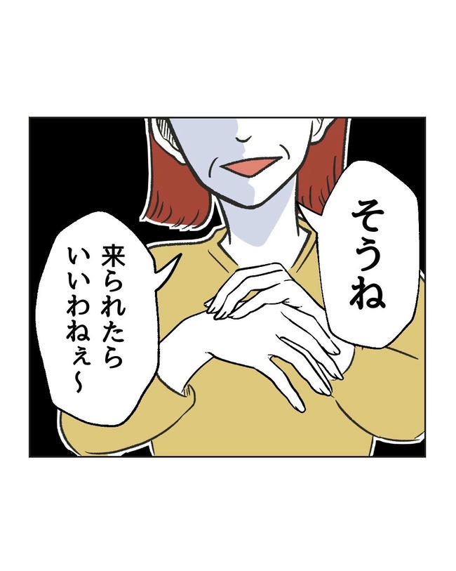 ハジメテは全部、私の!/ミント