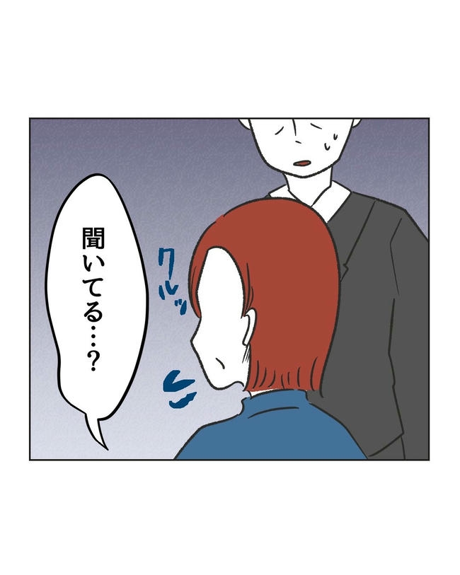 ハジメテは全部、私の!/ミント