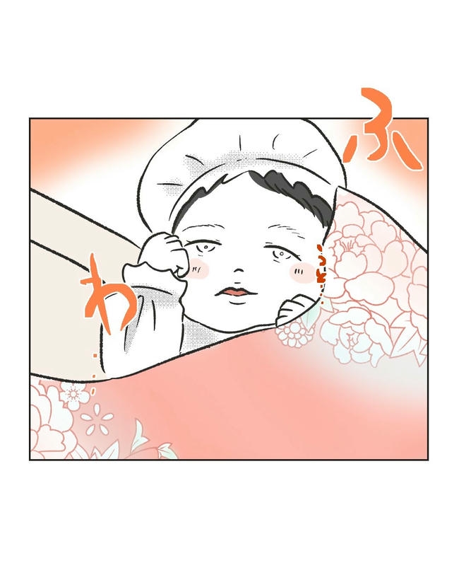 ハジメテは全部、私の!/ミント