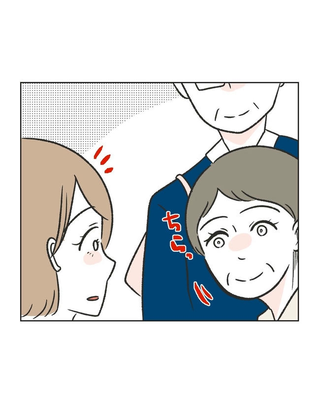 ハジメテは全部、私の!/ミント