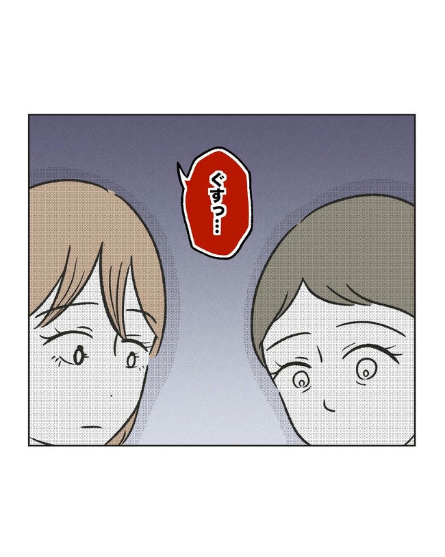 ハジメテは全部、私の!/ミント