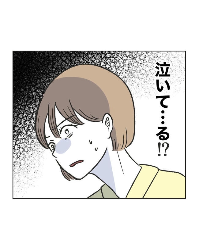 ハジメテは全部、私の!/ミント