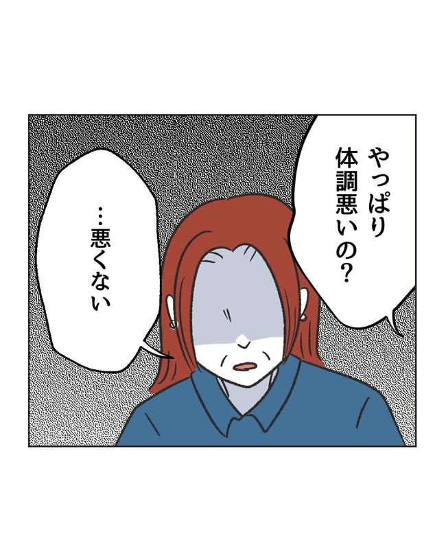 ハジメテは全部、私の!/ミント