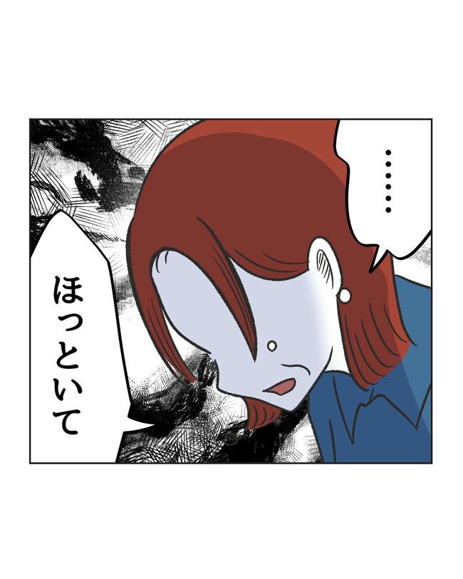 ハジメテは全部、私の!/ミント