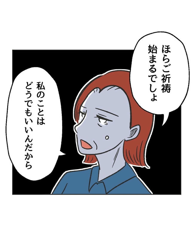 ハジメテは全部、私の!/ミント