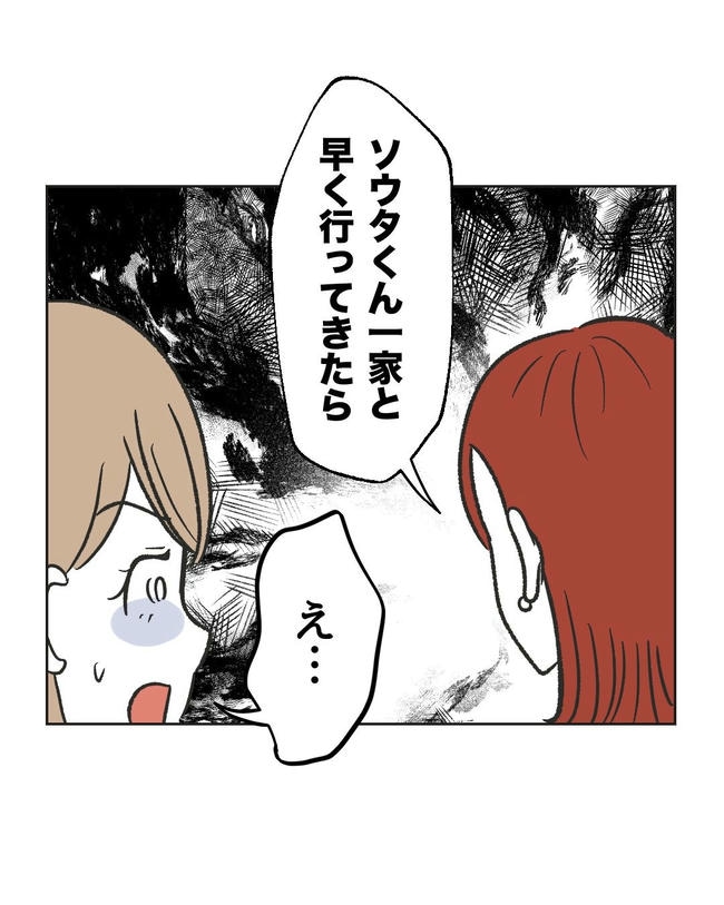 ハジメテは全部、私の!/ミント