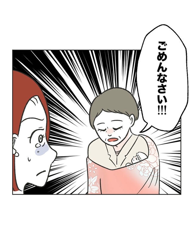 ハジメテは全部、私の！／ミント