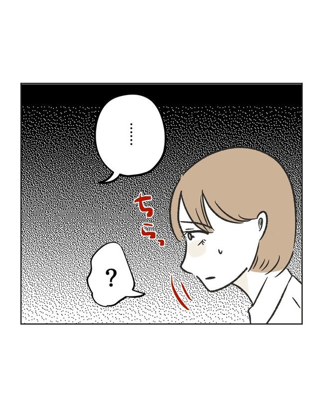 ハジメテは全部、私の!/ミント