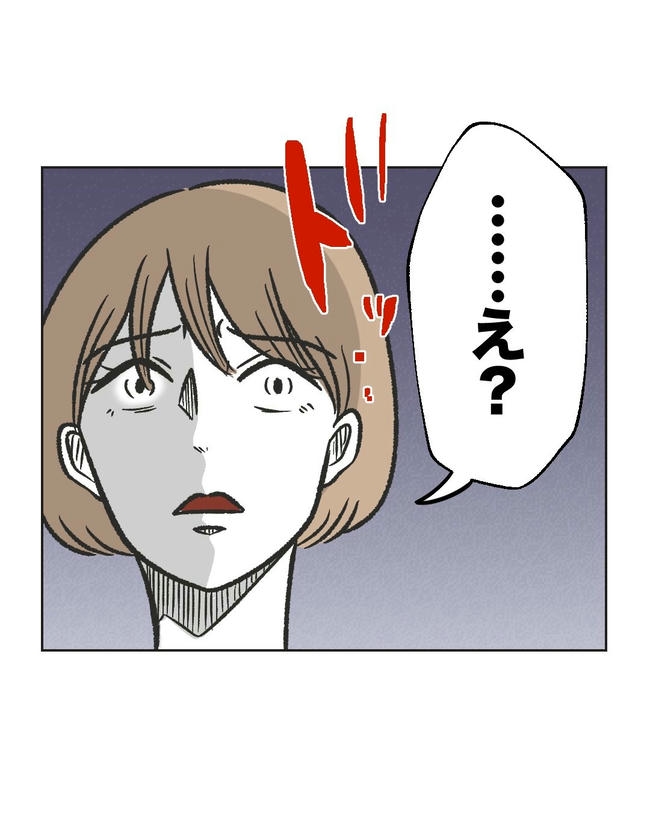 ハジメテは全部、私の!/ミント