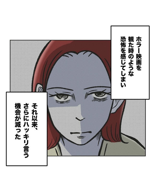 ハジメテは全部、私の!/ミント