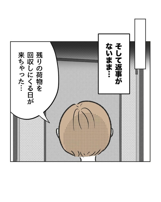 ハジメテは全部、私の!/ミント