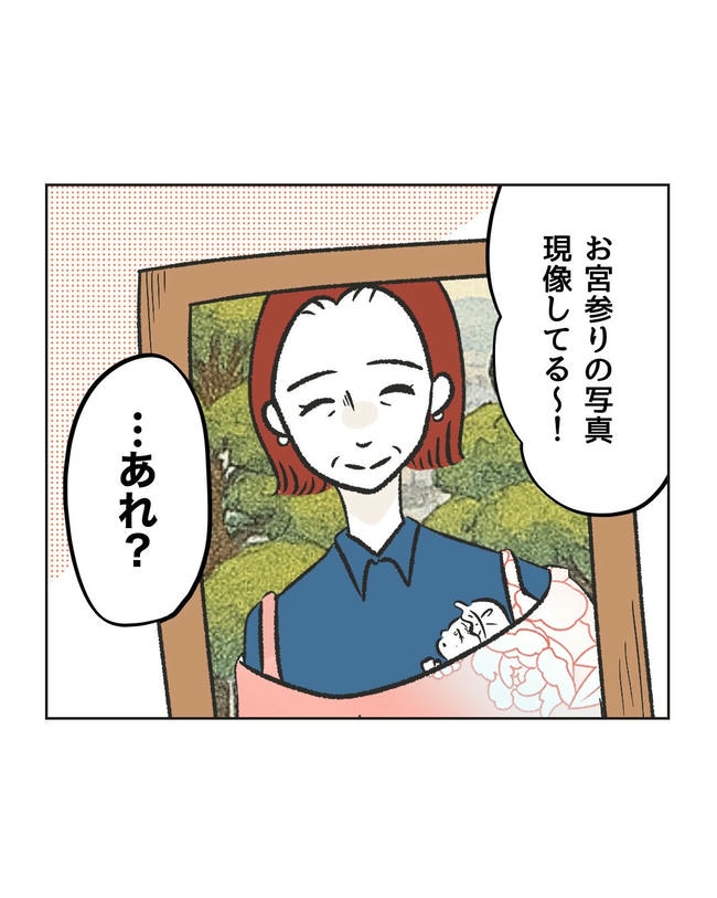 ハジメテは全部、私の!/ミント