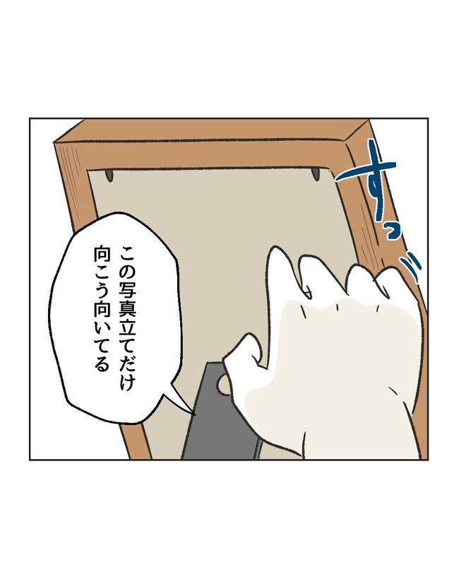 ハジメテは全部、私の!/ミント