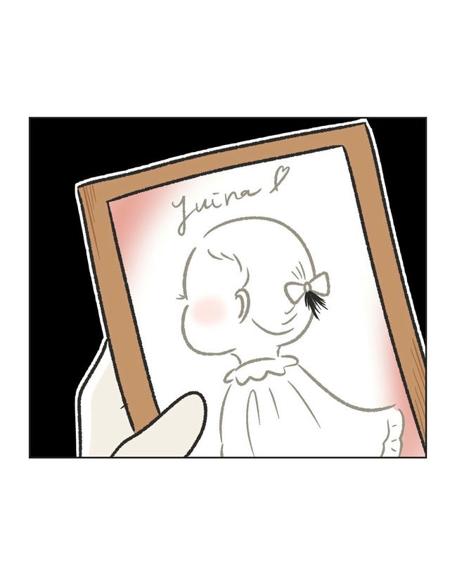 ハジメテは全部、私の!/ミント