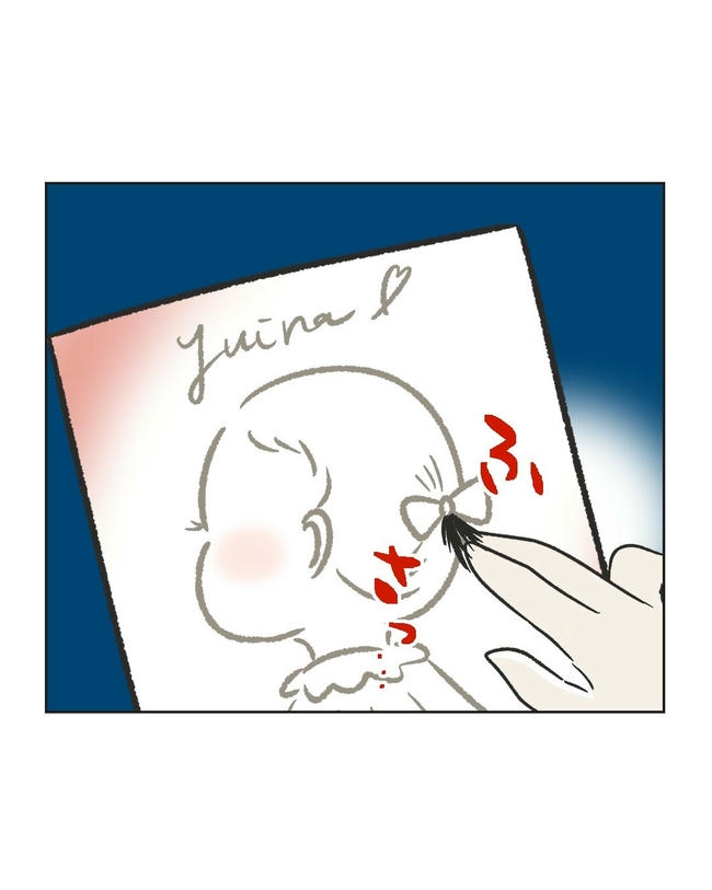 ハジメテは全部、私の!/ミント