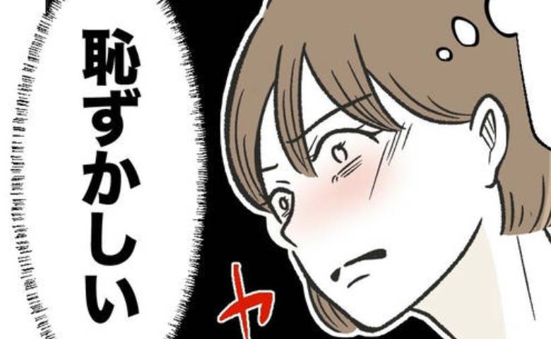 妻「恥ずかしい」お宮参り中に実母が突然不機嫌に→理由を問うと思いがけない返事に場が凍り…なぜ？ #ハジメテは全部、私の！ 20