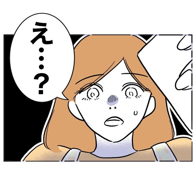 小学校の先生と不倫した夫の末路/ぽん子