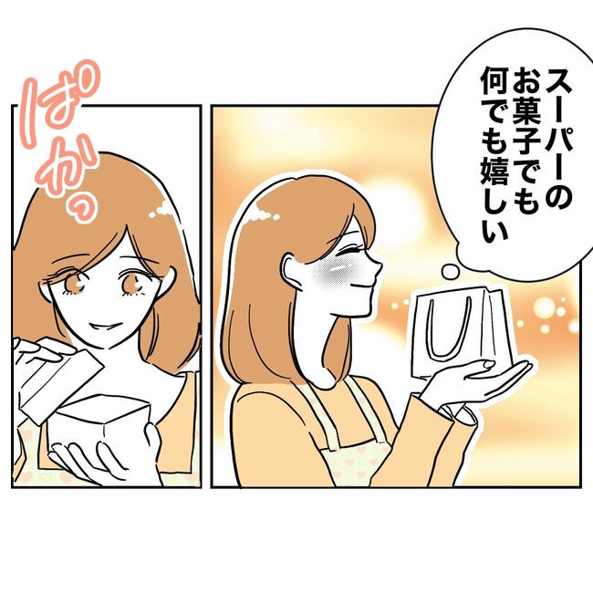 小学校の先生と不倫した夫の末路/ぽん子