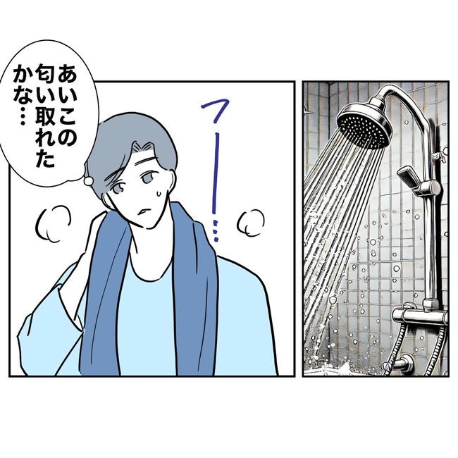 小学校の先生と不倫した夫の末路/ぽん子