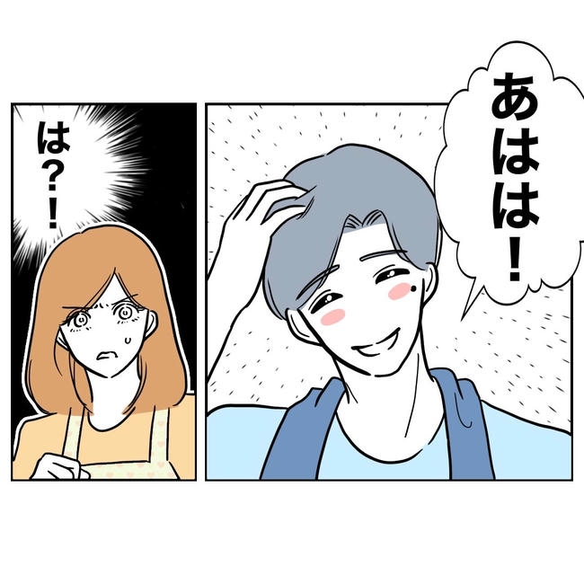 小学校の先生と不倫した夫の末路/ぽん子