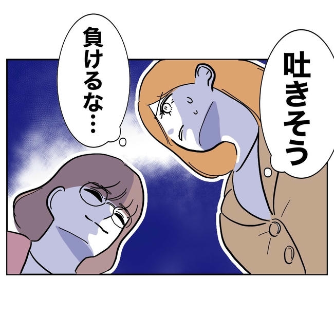 小学校の先生と不倫した夫の末路/ぽん子