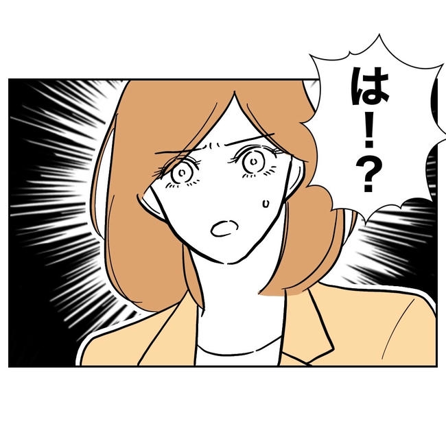 小学校の先生と不倫した夫の末路/ぽん子