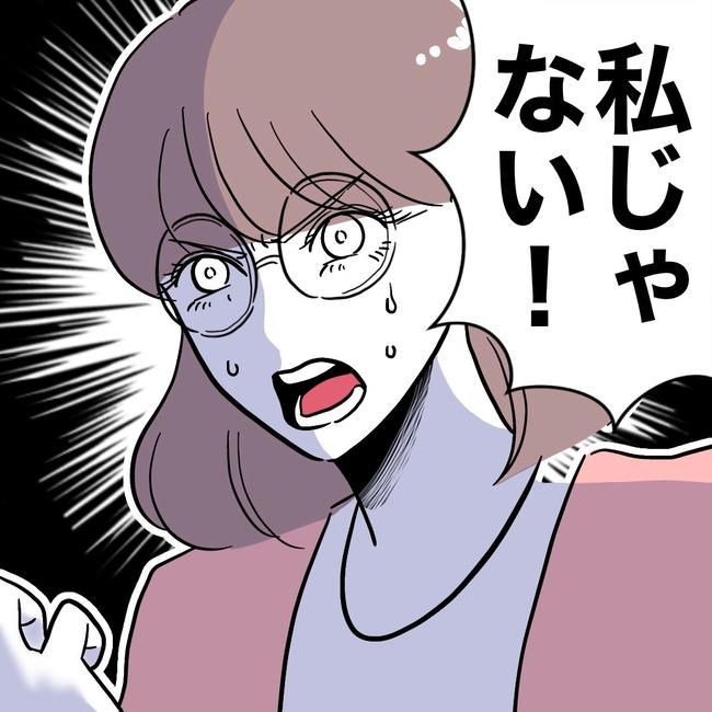 小学校の先生と不倫した夫の末路/ぽん子